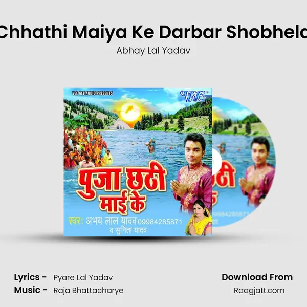 Chhathi Maiya Ke Darbar Shobhela - Abhay Lal Yadav album cover 