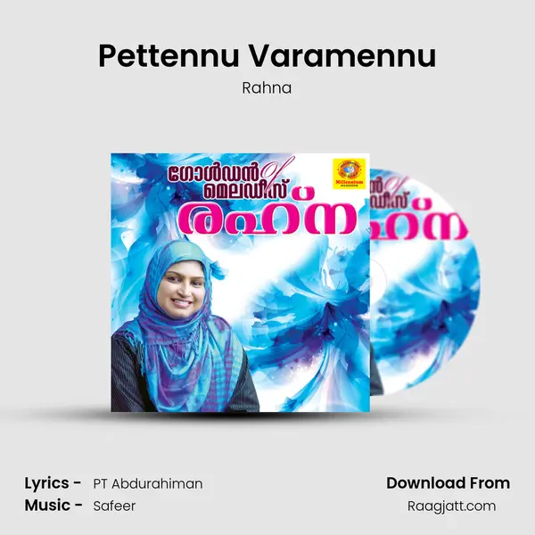 Pettennu Varamennu mp3 song