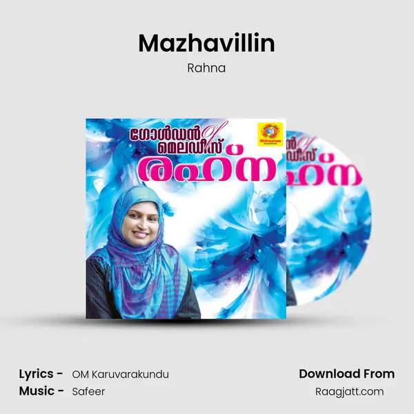 Mazhavillin mp3 song