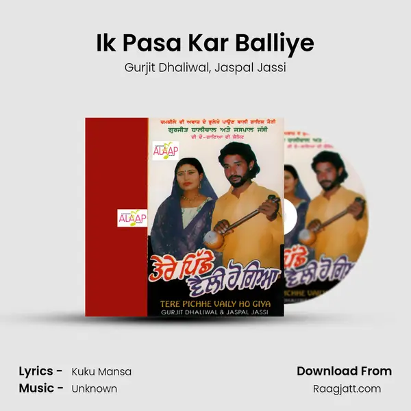 Ik Pasa Kar Balliye - Gurjit Dhaliwal album cover 