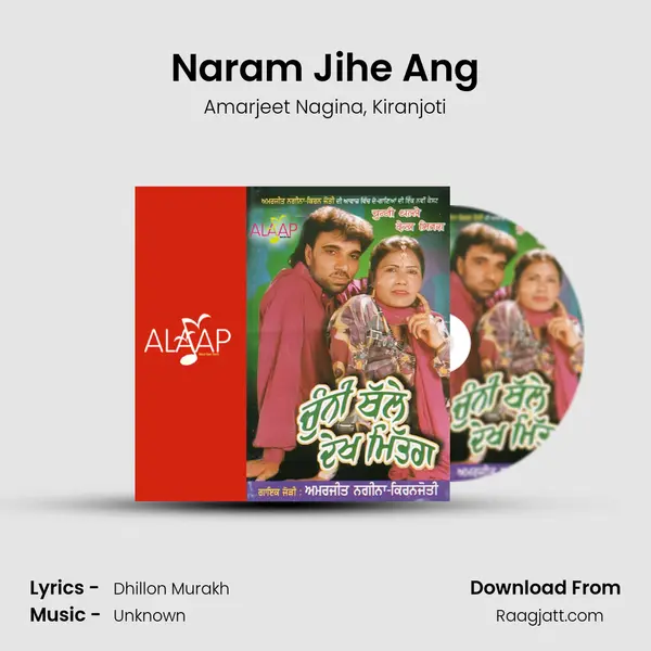 Naram Jihe Ang - Amarjeet Nagina album cover 