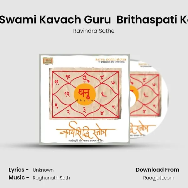 Rashi Swami Kavach Guru  Brithaspati Kavach - Ravindra Sathe album cover 