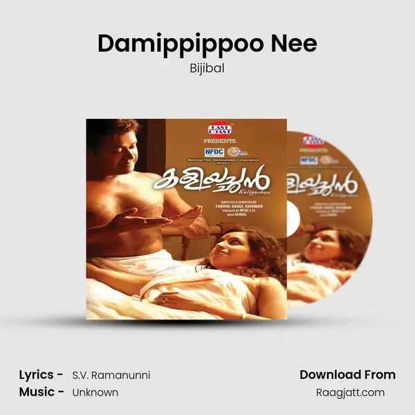 Damippippoo Nee - Bijibal album cover 