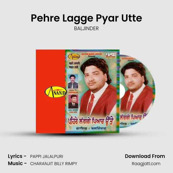 Pehre Lagge Pyar Utte mp3 song