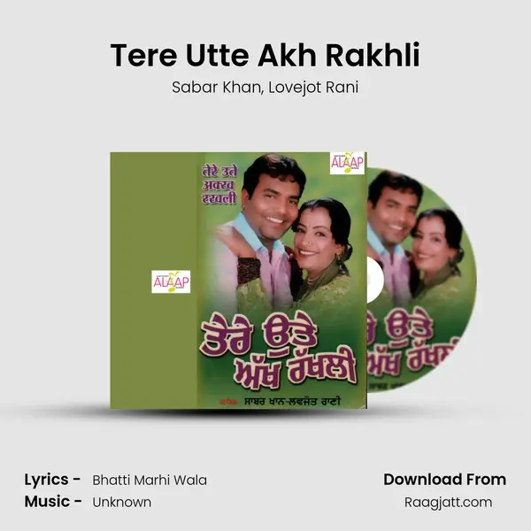 Tere Utte Akh Rakhli - Sabar Khan album cover 