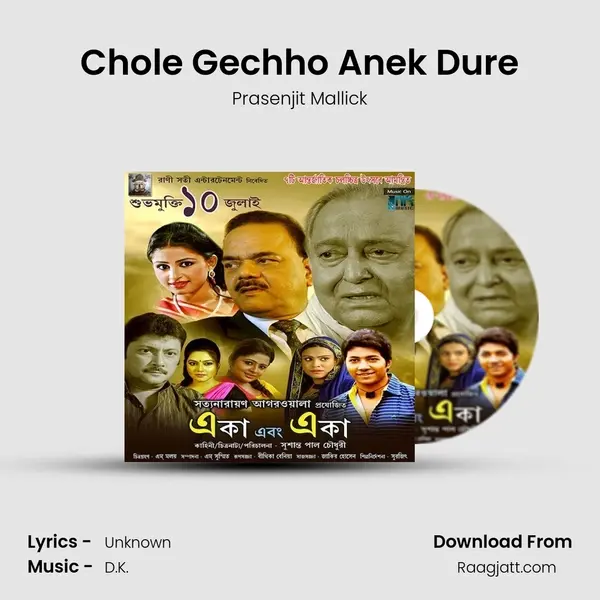 Chole Gechho Anek Dure - Prasenjit Mallick album cover 