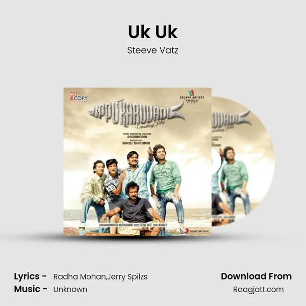 Uk Uk mp3 song