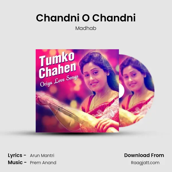 Chandni O Chandni mp3 song