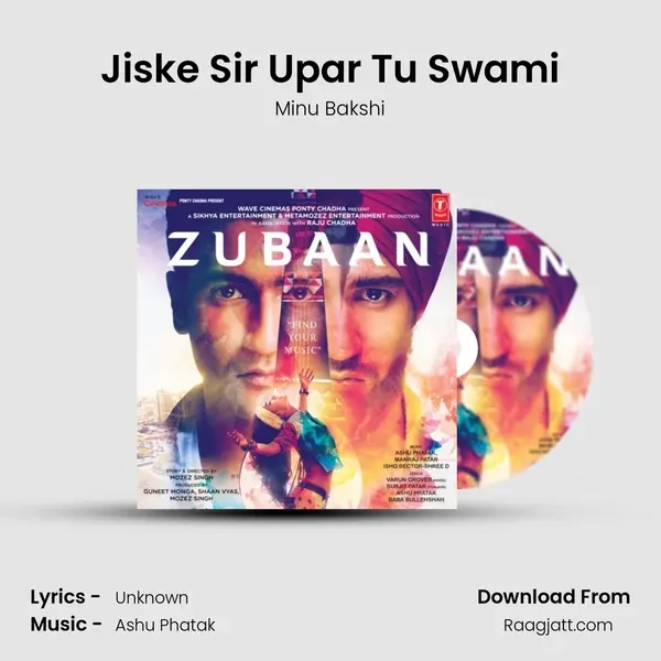 Jiske Sir Upar Tu Swami mp3 song