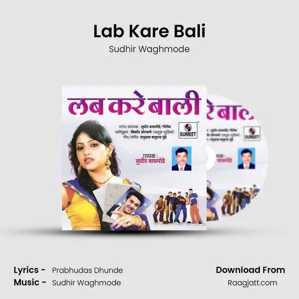 Lab Kare Bali mp3 song