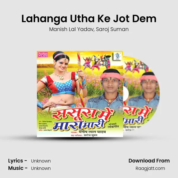 Lahanga Utha Ke Jot Dem - Manish Lal Yadav album cover 