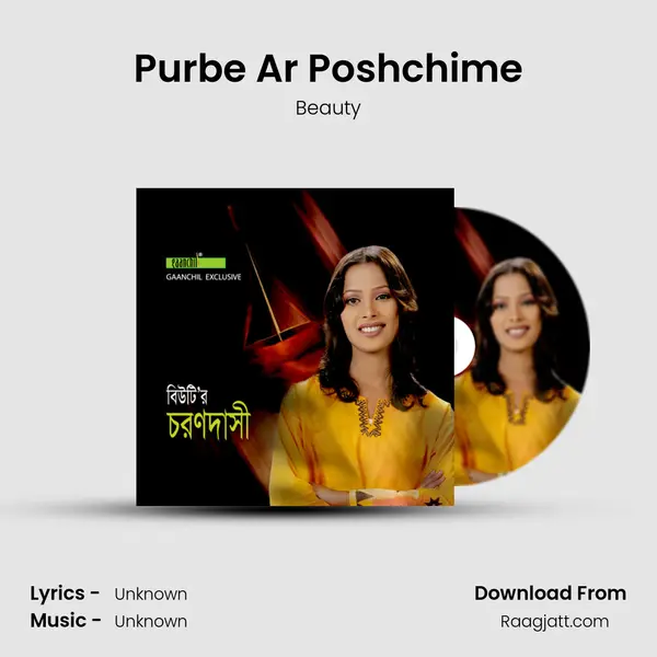 Purbe Ar Poshchime - Beauty album cover 