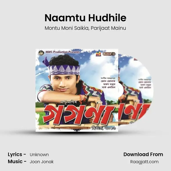 Naamtu Hudhile mp3 song