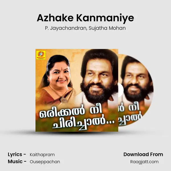 Azhake Kanmaniye - P. Jayachandran album cover 