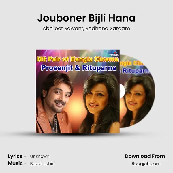 Jouboner Bijli Hana mp3 song