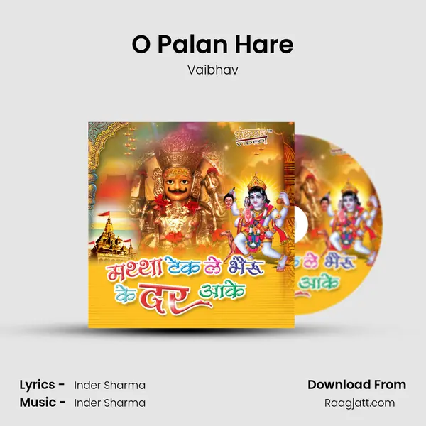 O Palan Hare mp3 song