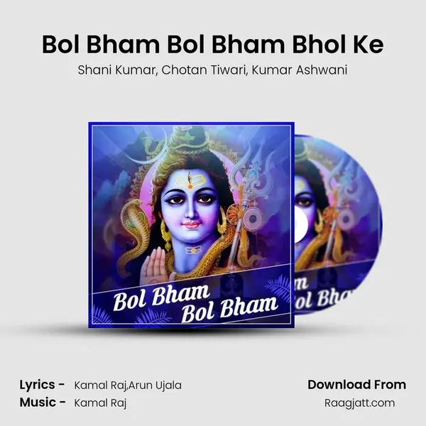 Bol Bham Bol Bham Bhol Ke - Shani Kumar album cover 