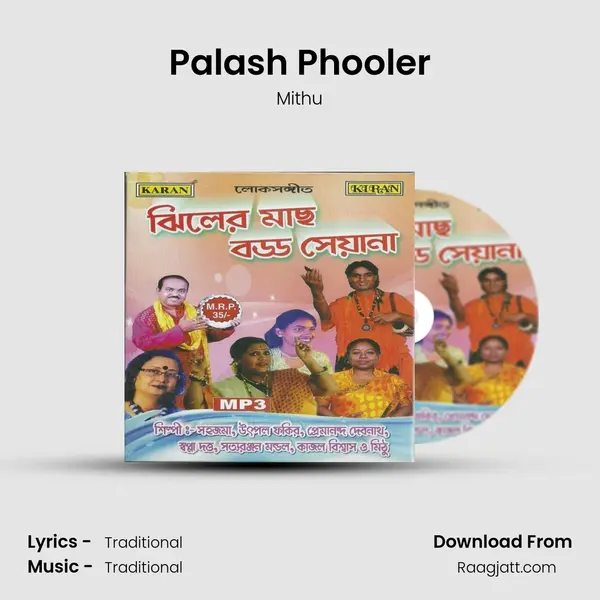 Palash Phooler - Mithu album cover 