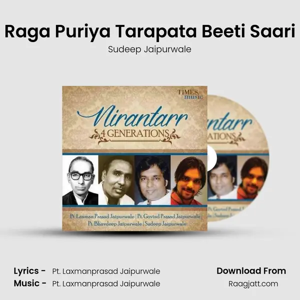 Raga Puriya Tarapata Beeti Saari mp3 song