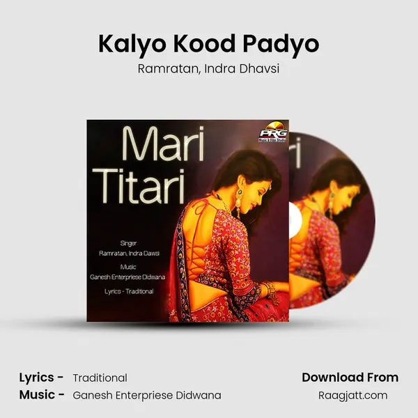 Kalyo Kood Padyo mp3 song