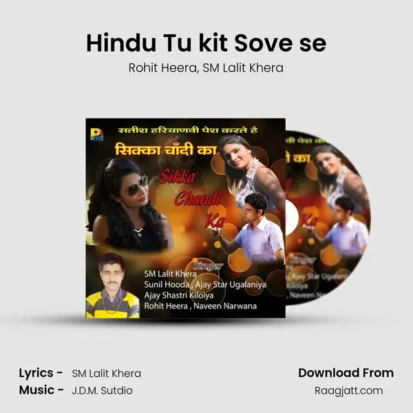 Hindu Tu kit Sove se mp3 song