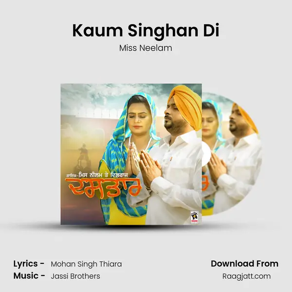 Kaum Singhan Di mp3 song