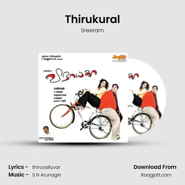 Thirukural mp3 song