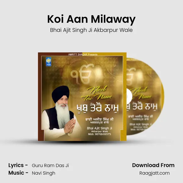 Koi Aan Milaway - Bhai Ajit Singh Ji Akbarpur Wale album cover 