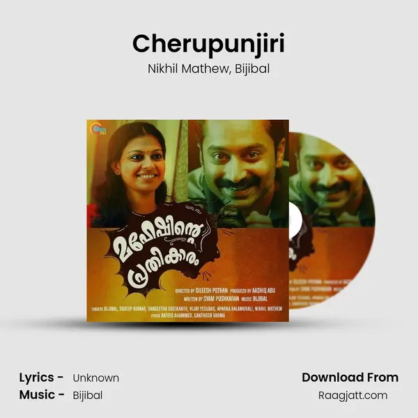 Cherupunjiri - Nikhil Mathew album cover 