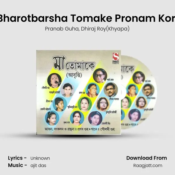 Bharotbarsha Tomake Pronam Kori mp3 song