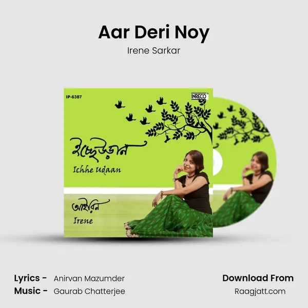 Aar Deri Noy mp3 song