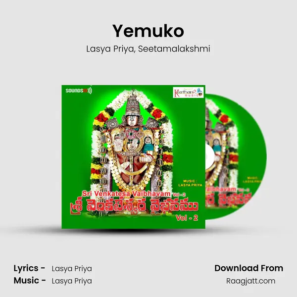 Yemuko - Lasya Priya album cover 