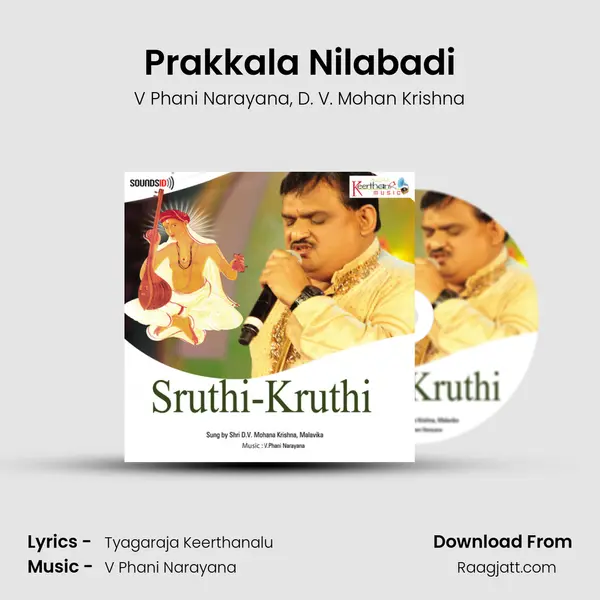 Prakkala Nilabadi mp3 song