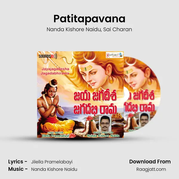 Patitapavana mp3 song