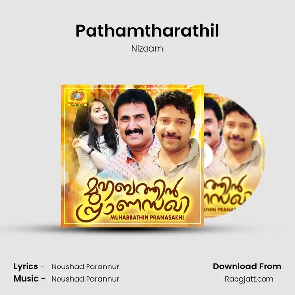 Pathamtharathil mp3 song