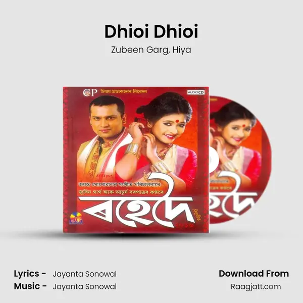 Dhioi Dhioi - Zubeen Garg mp3 song