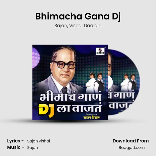 Bhimacha Gana Dj - Sajan album cover 