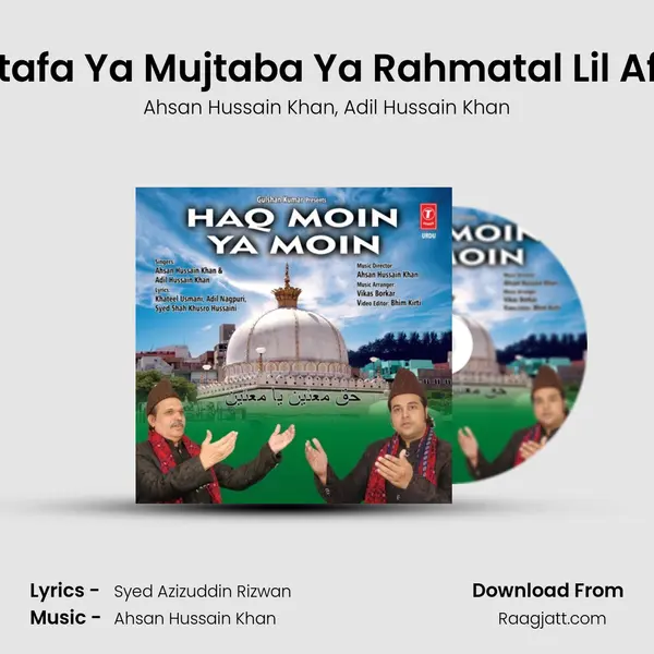 Ya Mustafa Ya Mujtaba Ya Rahmatal Lil Afameen mp3 song