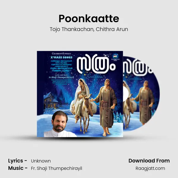 Poonkaatte - Tojo Thankachan album cover 