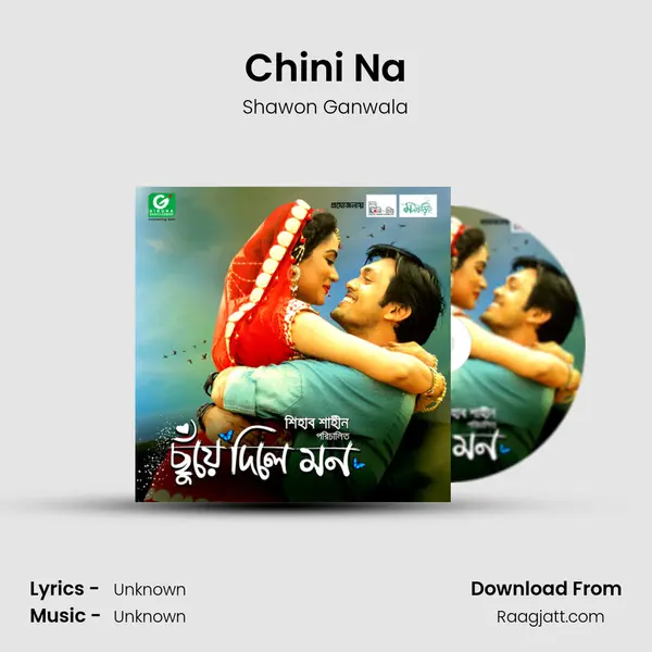 Chini Na - Shawon Ganwala mp3 song