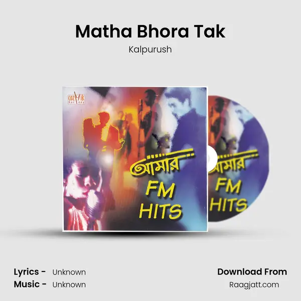 Matha Bhora Tak - Kalpurush album cover 