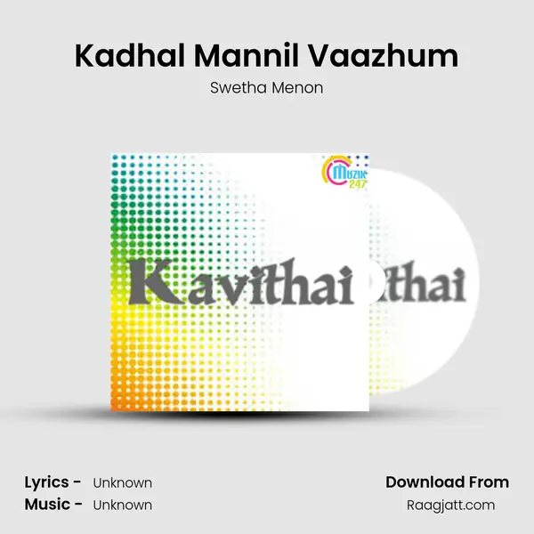 Kadhal Mannil Vaazhum mp3 song