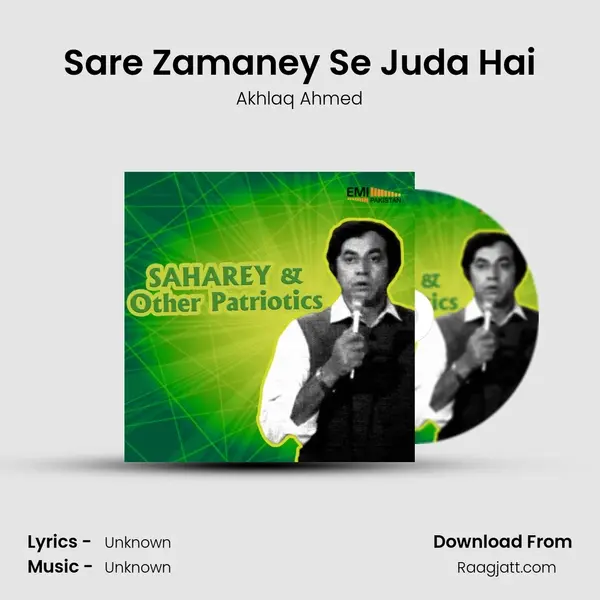 Sare Zamaney Se Juda Hai mp3 song