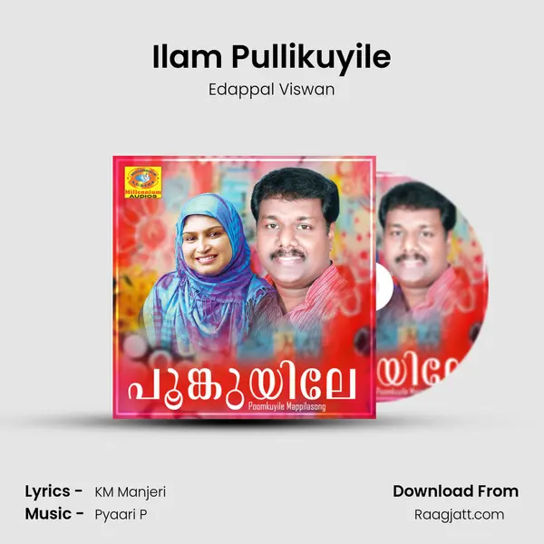 Ilam Pullikuyile - Edappal Viswan album cover 