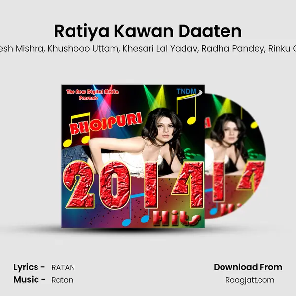 Ratiya Kawan Daaten - Rakesh Mishra album cover 