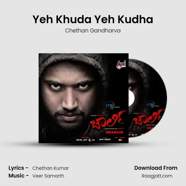 Yeh Khuda Yeh Kudha mp3 song