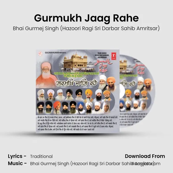 Gurmukh Jaag Rahe mp3 song