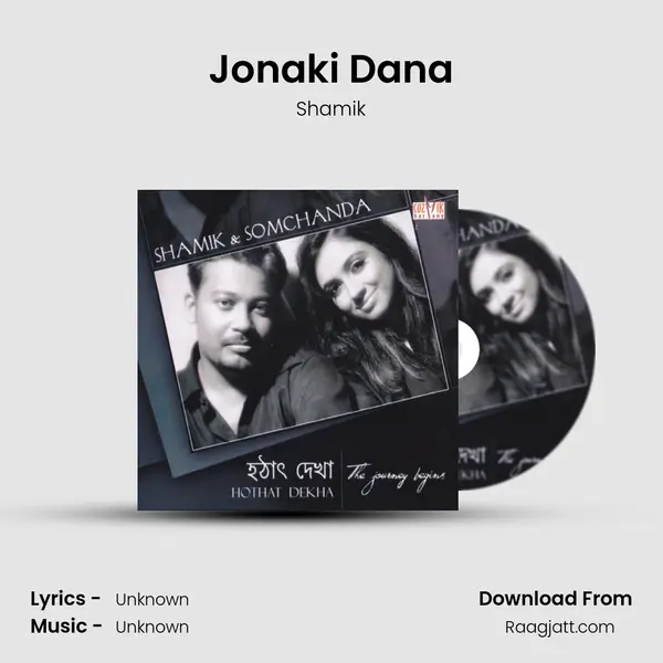 Jonaki Dana - Shamik album cover 