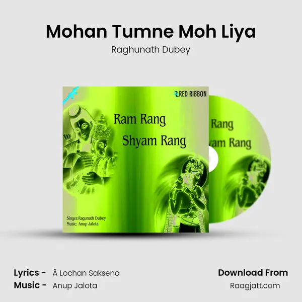 Mohan Tumne Moh Liya mp3 song