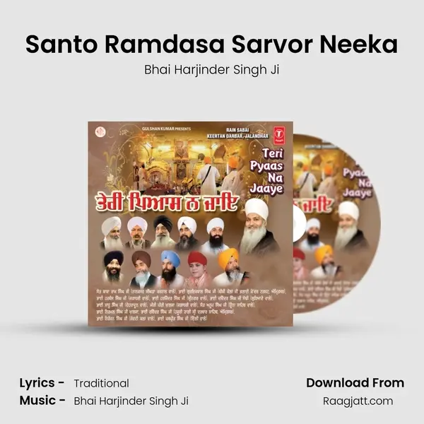 Santo Ramdasa Sarvor Neeka - Bhai Harjinder Singh Ji album cover 